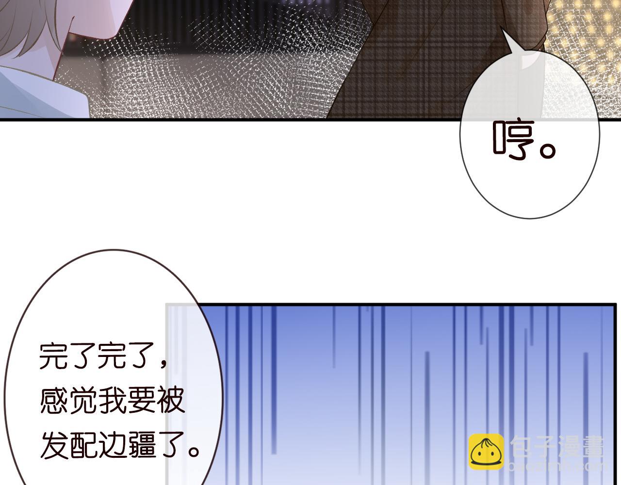 第53话 可疑(1/2)-第54话