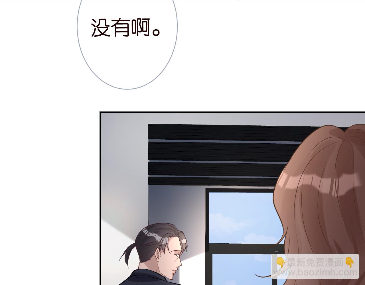 第55话   隐患(1/2)-第56话