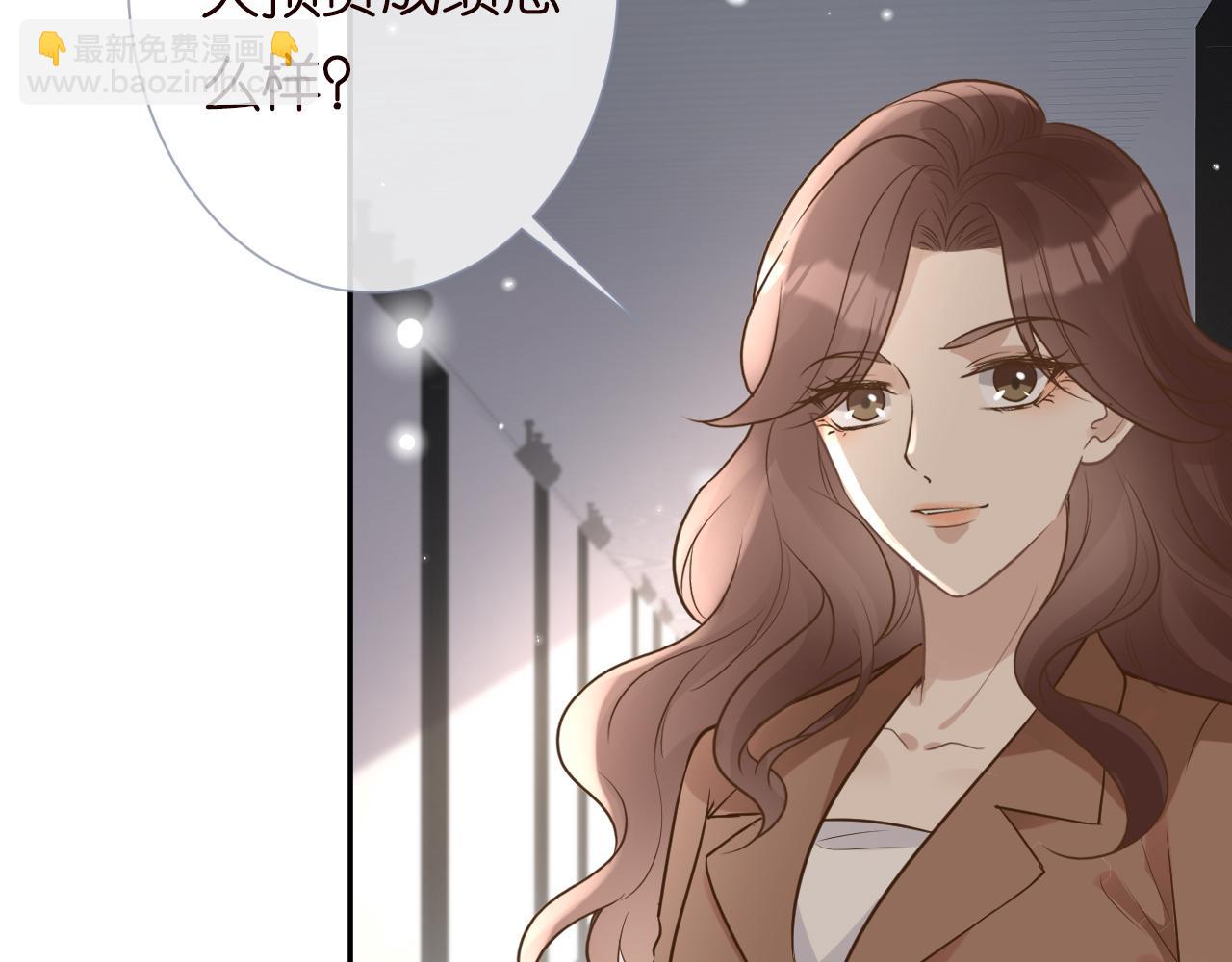 第55话   隐患(1/2)-第56话
