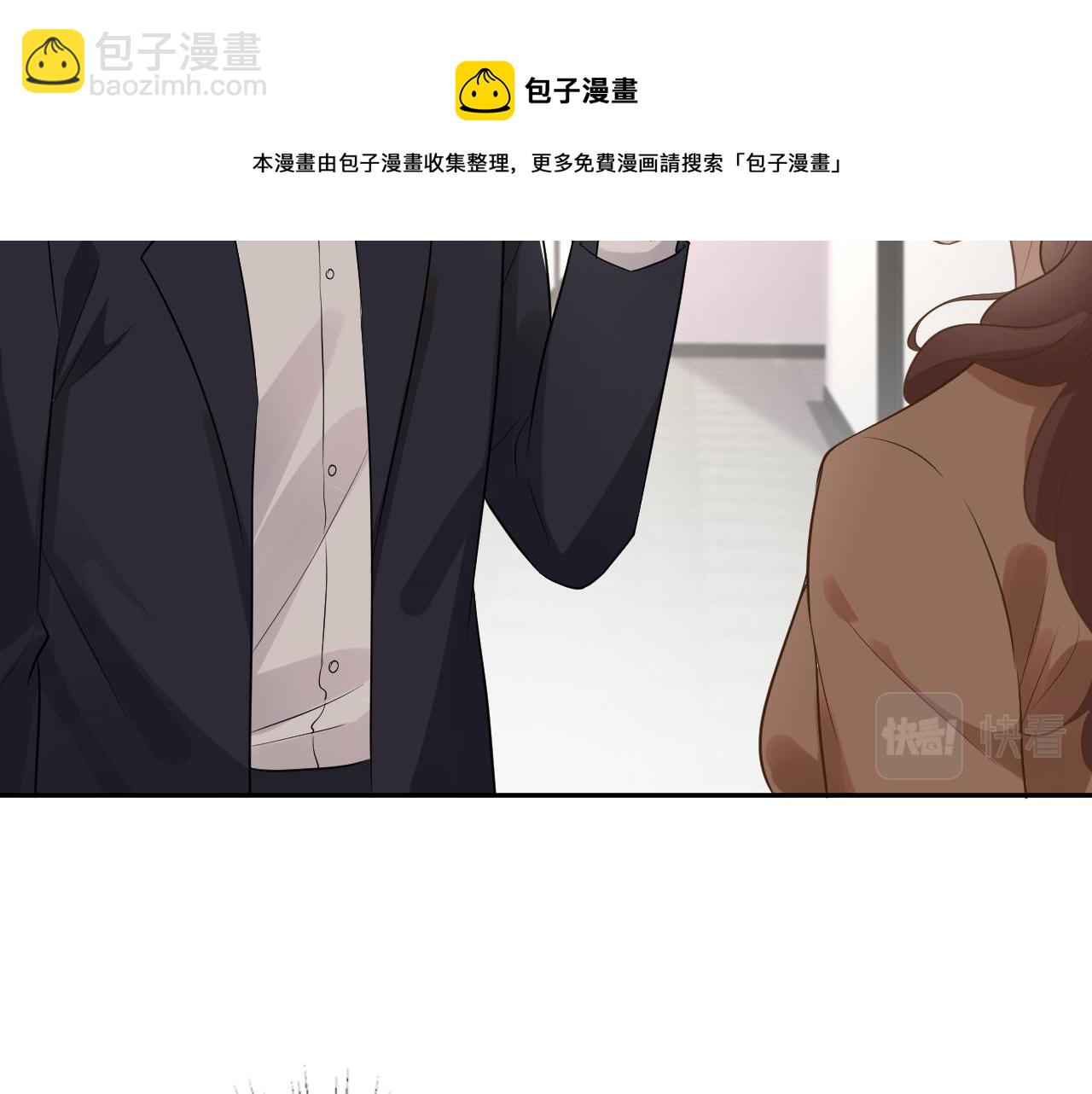 第55话   隐患(1/2)-第56话