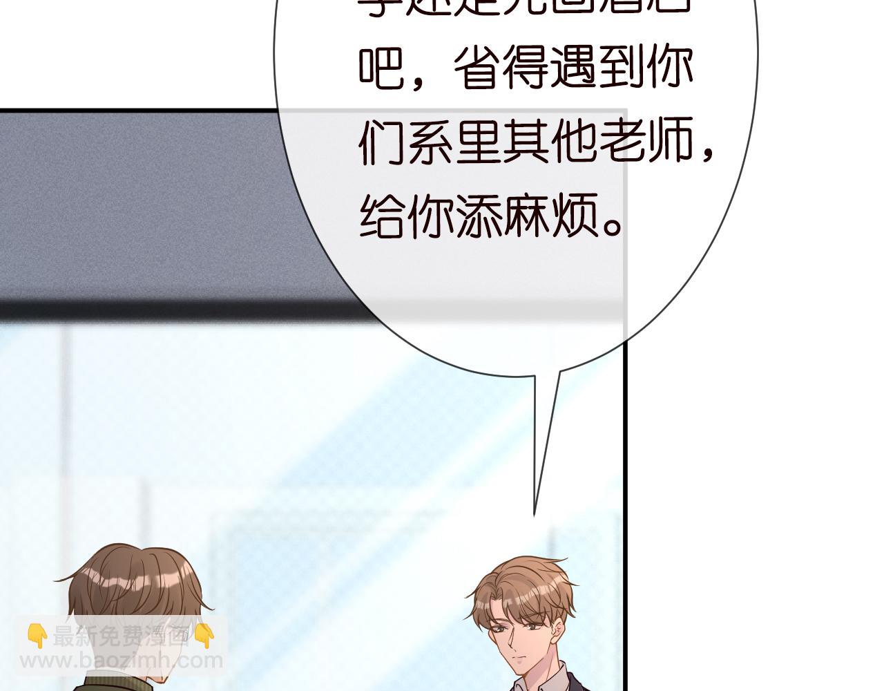 第55话   隐患(1/2)-第56话