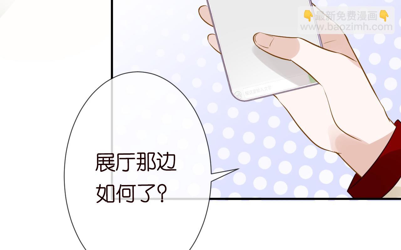 第55话   隐患(1/2)-第56话