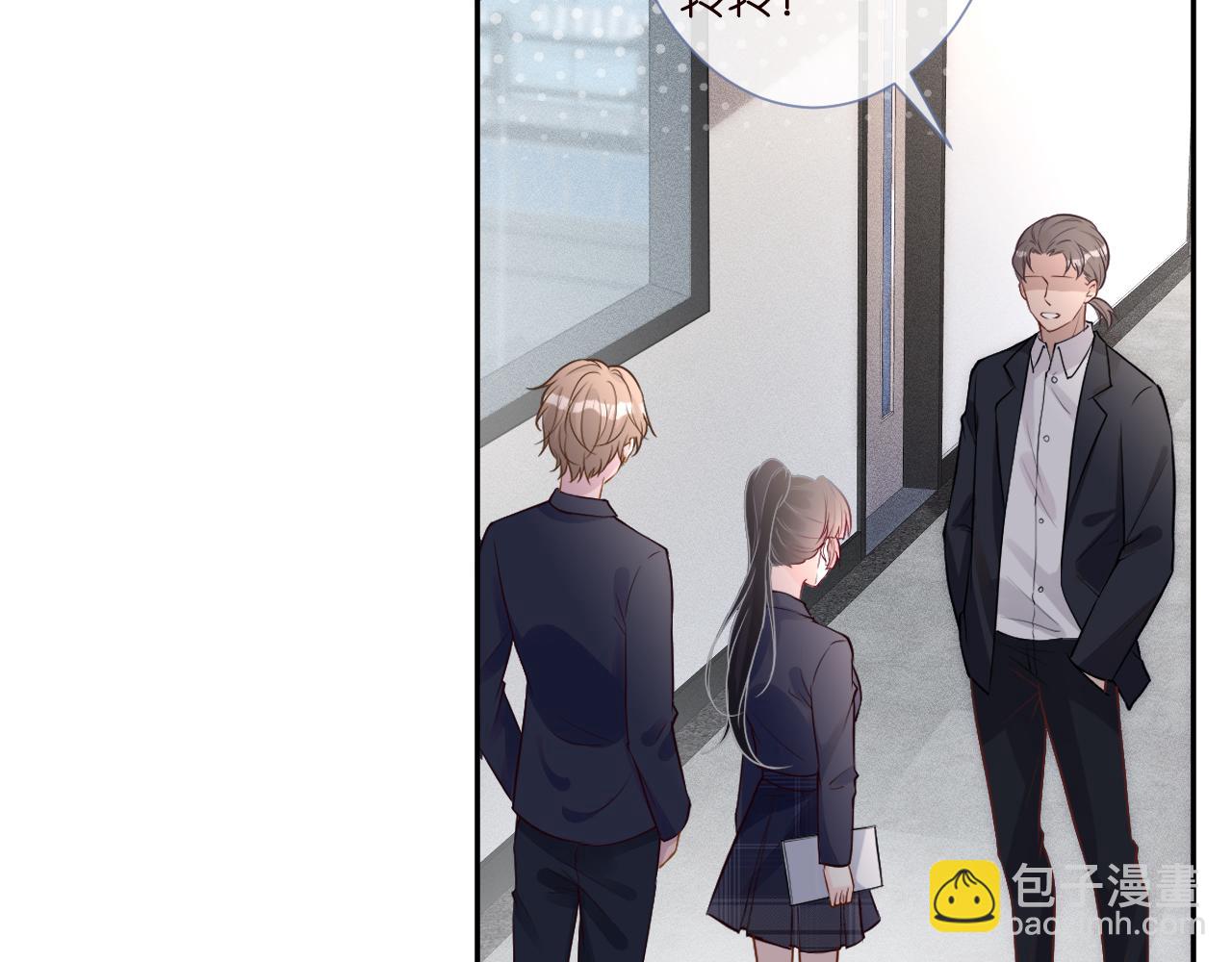 第55话   隐患(1/2)-第56话