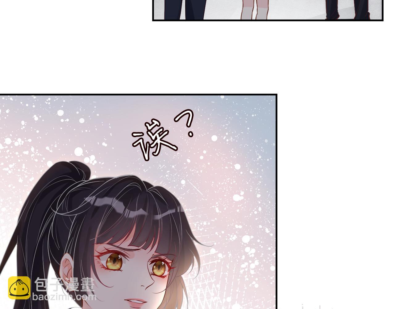 第55话   隐患(1/2)-第56话