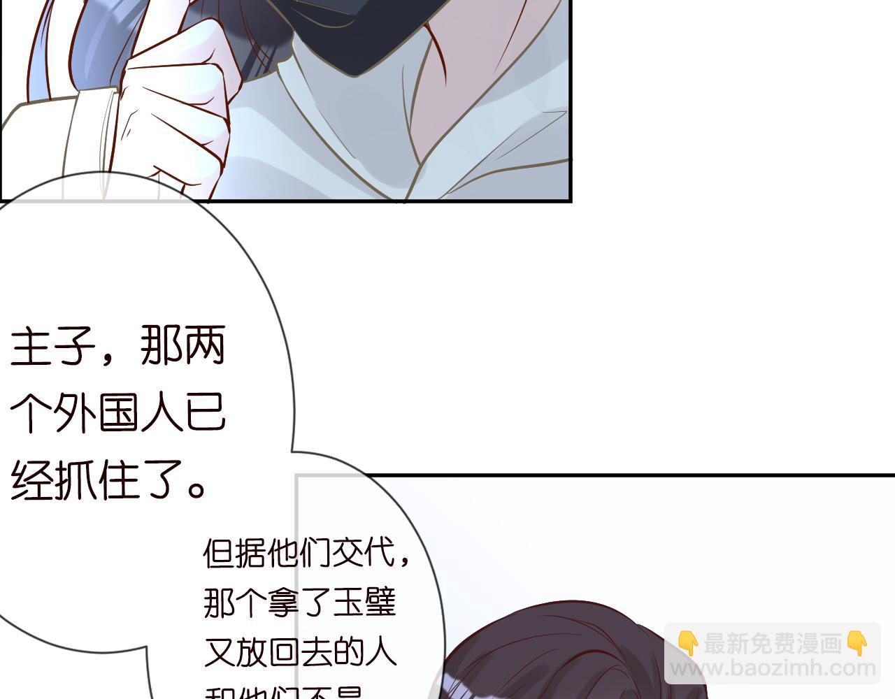 第57话  霍杳的目标(1/3)-第58话
