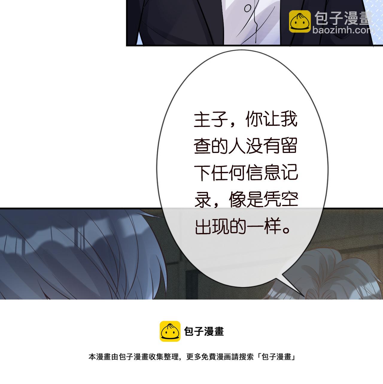 第57话  霍杳的目标(1/3)-第58话