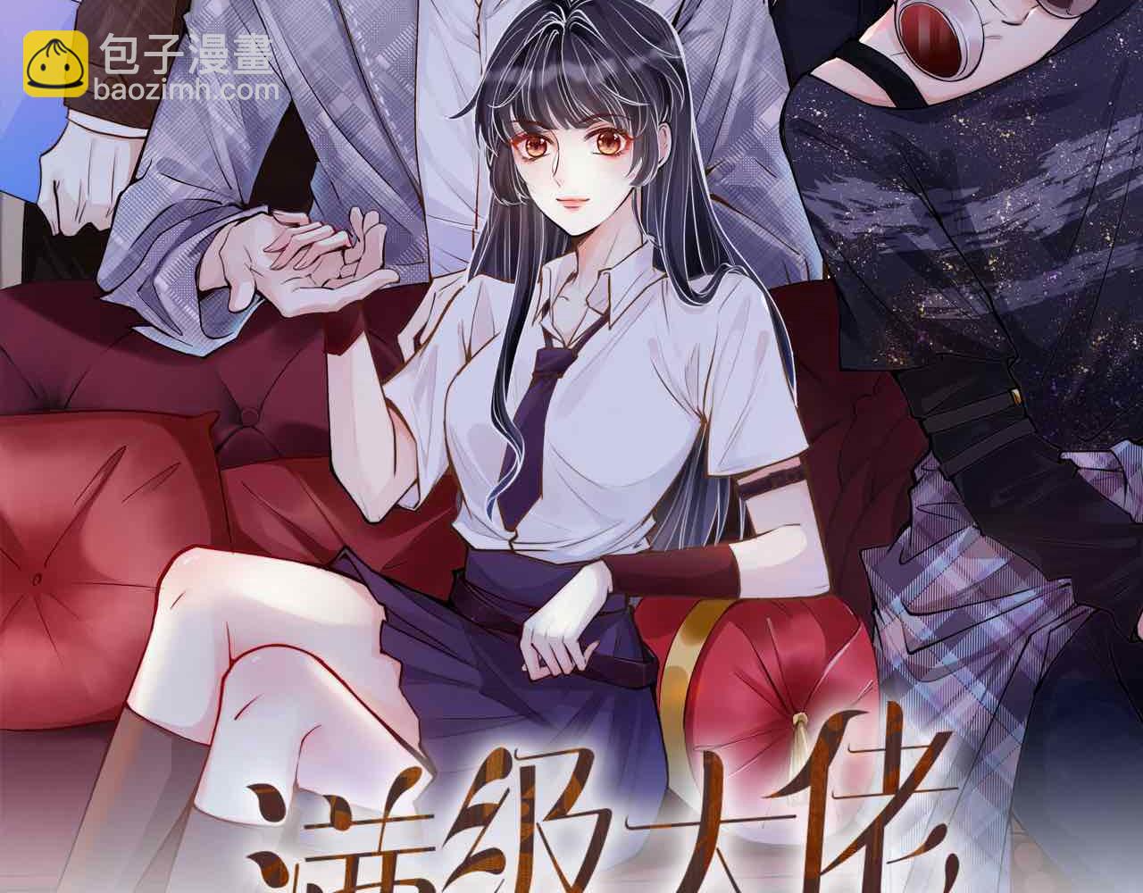 第57话  霍杳的目标(1/3)-第58话