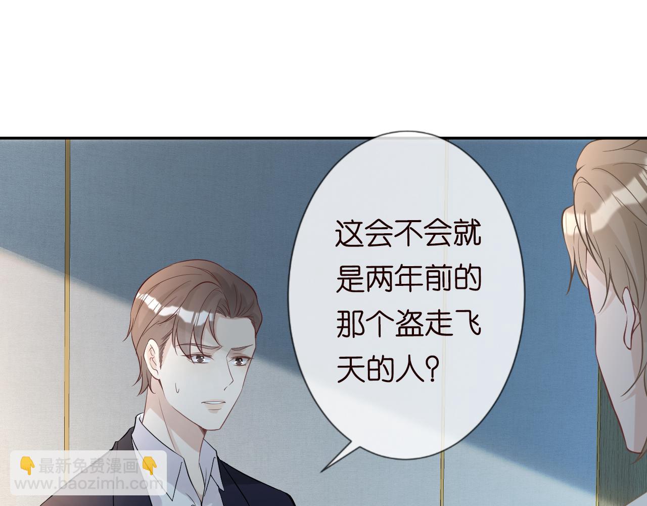第57话  霍杳的目标(1/3)-第58话