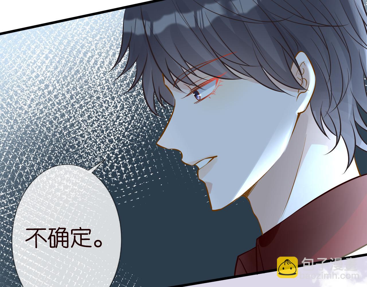 第57话  霍杳的目标(1/3)-第58话