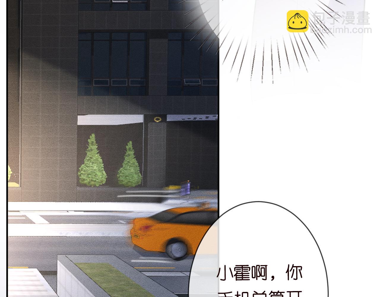 第57话  霍杳的目标(1/3)-第58话