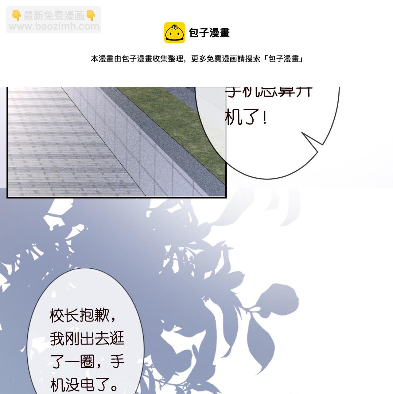 第57话  霍杳的目标(1/3)-第58话
