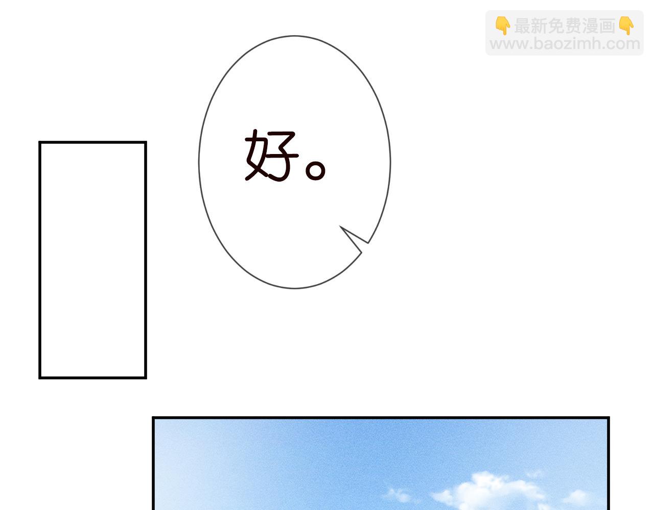 第57话  霍杳的目标(1/3)-第58话