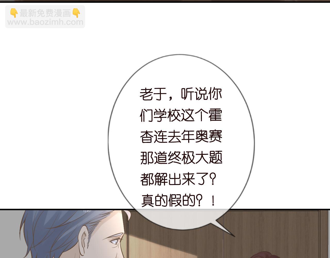 第57话  霍杳的目标(1/3)-第58话