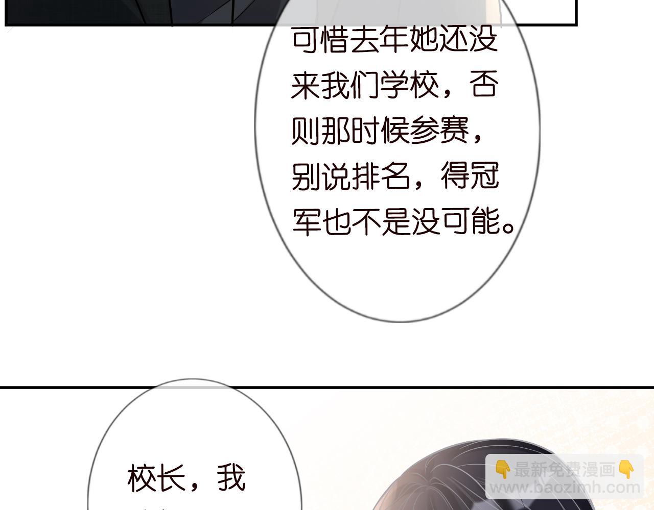 第57话  霍杳的目标(1/3)-第58话