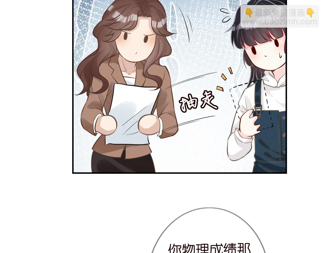 第57话  霍杳的目标(1/3)-第58话