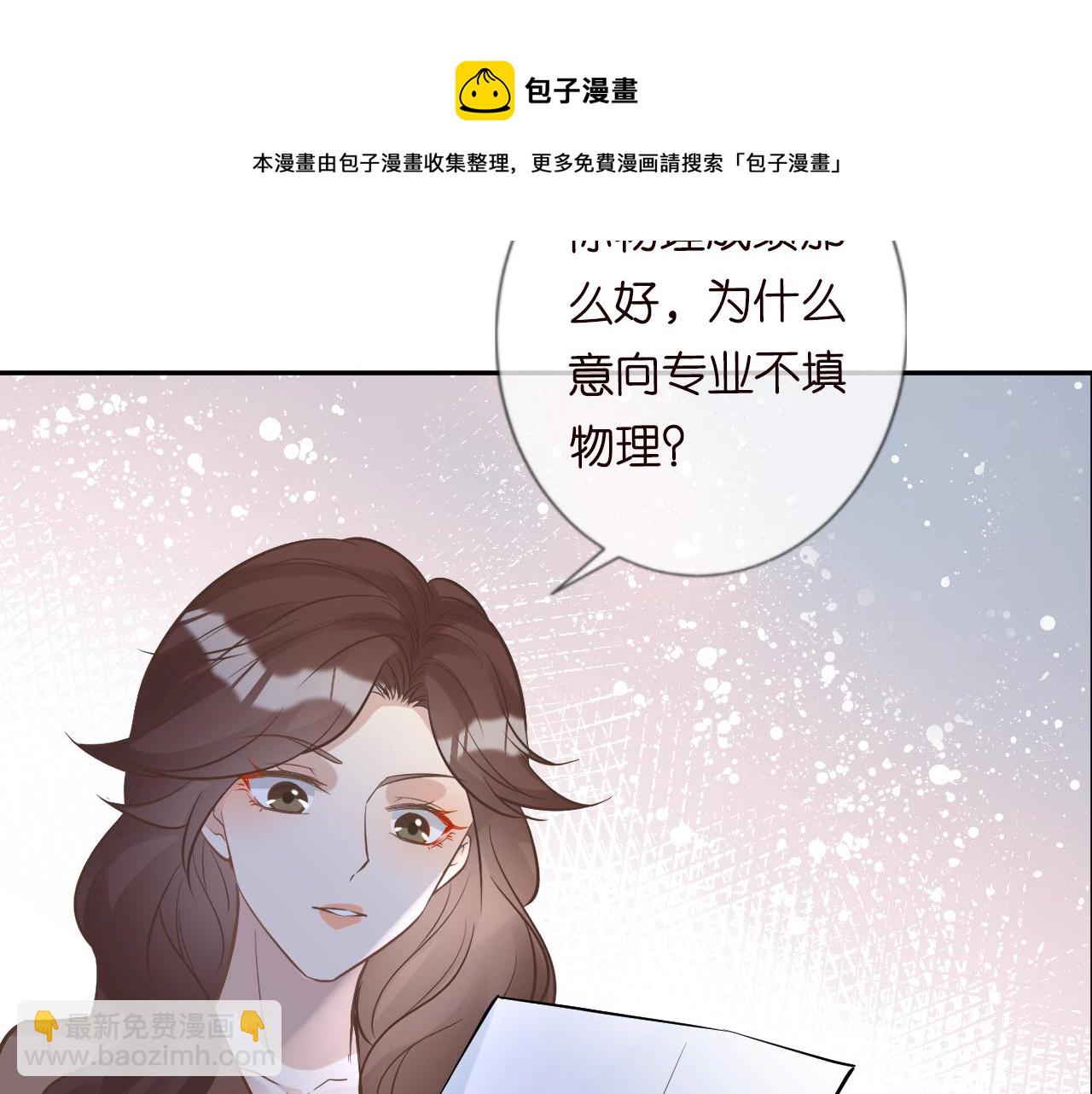 第57话  霍杳的目标(1/3)-第58话