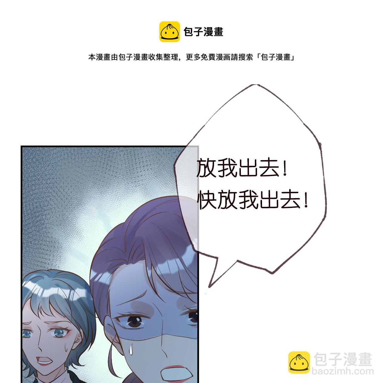 第57话  霍杳的目标(1/3)-第58话