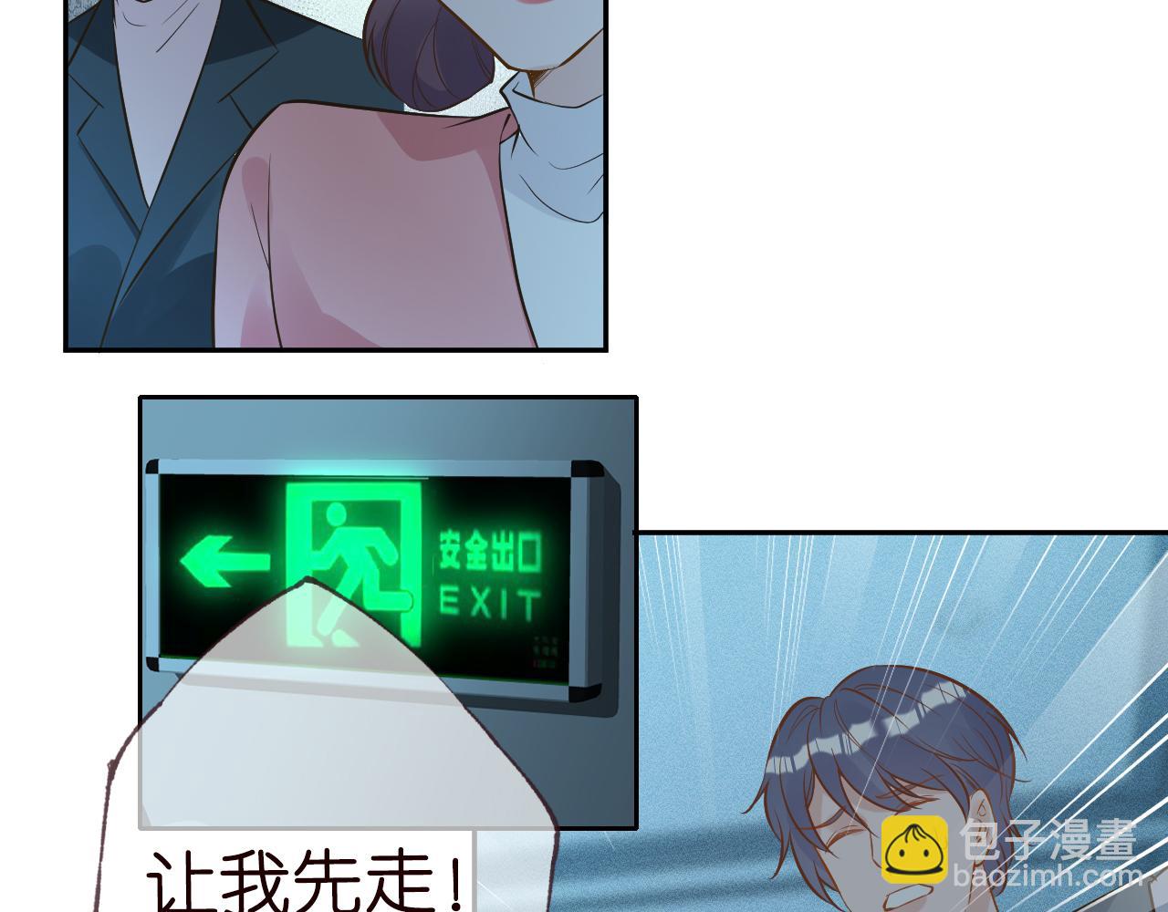 第57话  霍杳的目标(1/3)-第58话