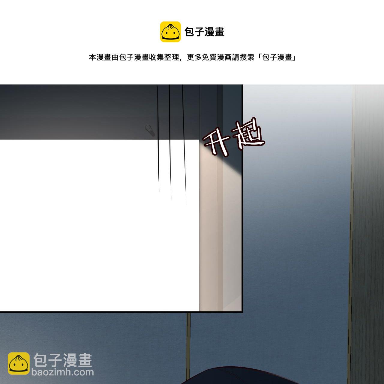 第57话  霍杳的目标(1/3)-第58话