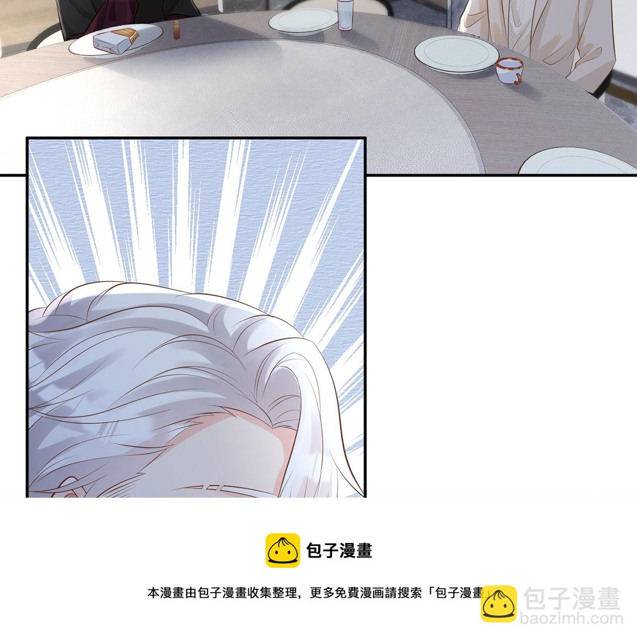 第59话   解毒(1/2)-第60话
