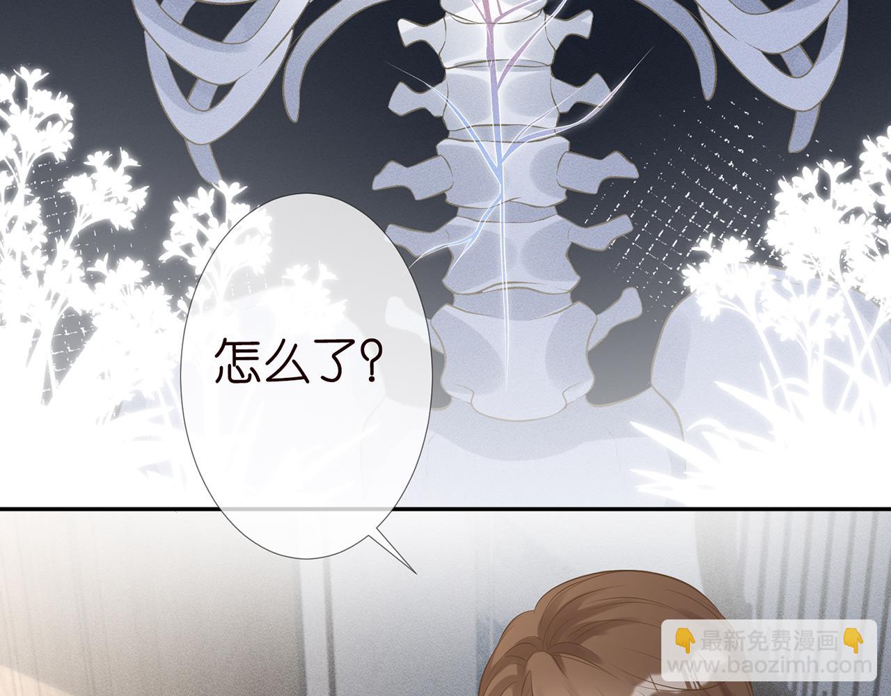 第59话   解毒(1/2)-第60话