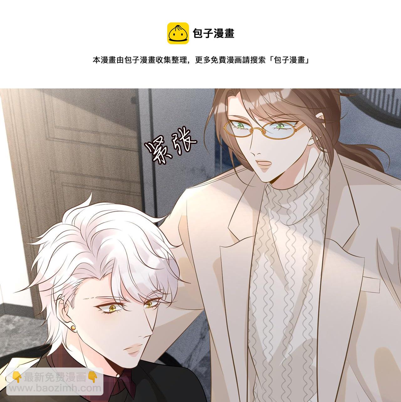 第59话   解毒(1/2)-第60话