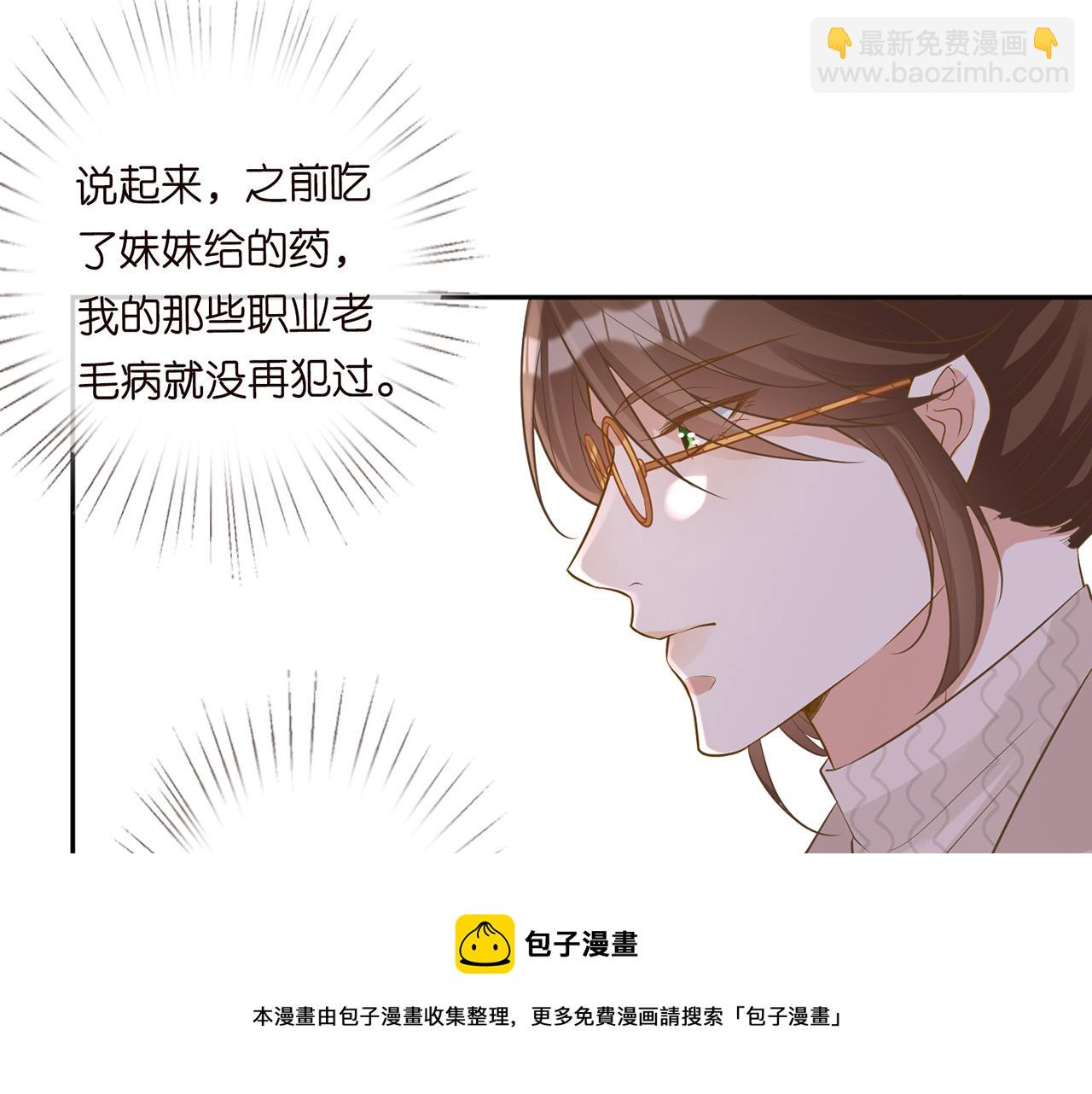 第59话   解毒(1/2)-第60话