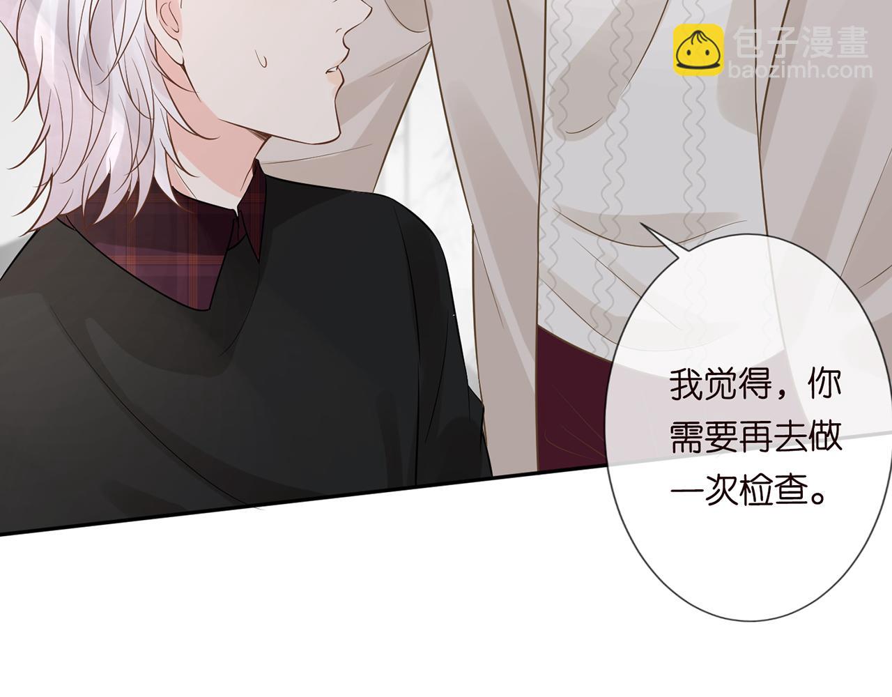第59话   解毒(1/2)-第60话