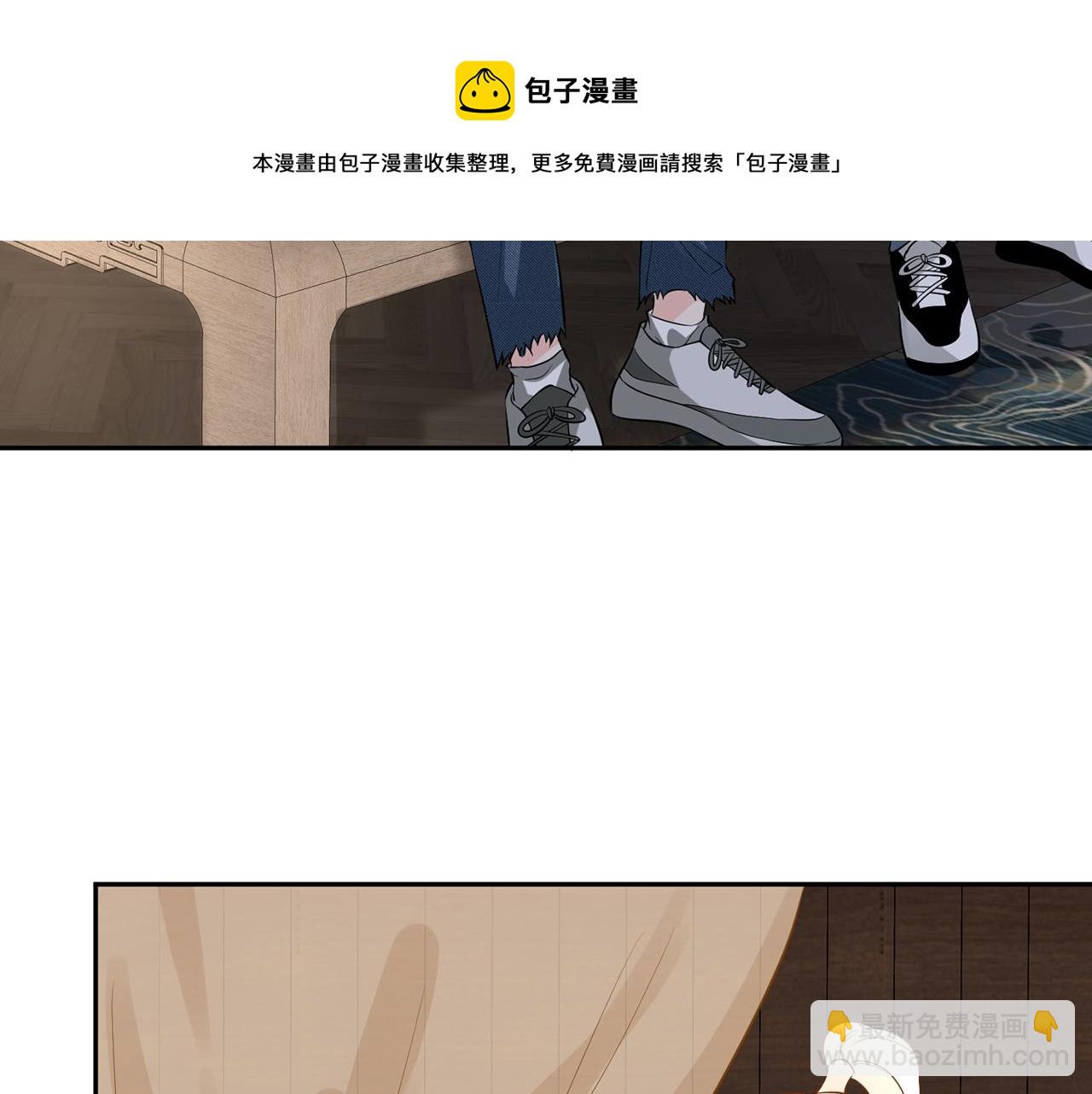 第59话   解毒(1/2)-第60话