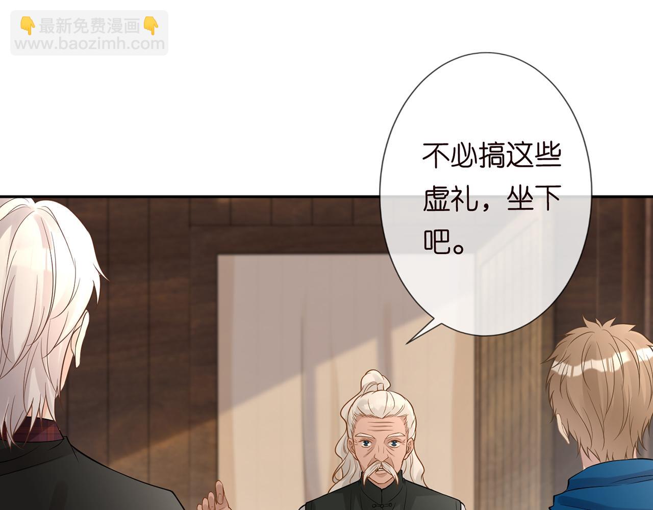 第59话   解毒(1/2)-第60话