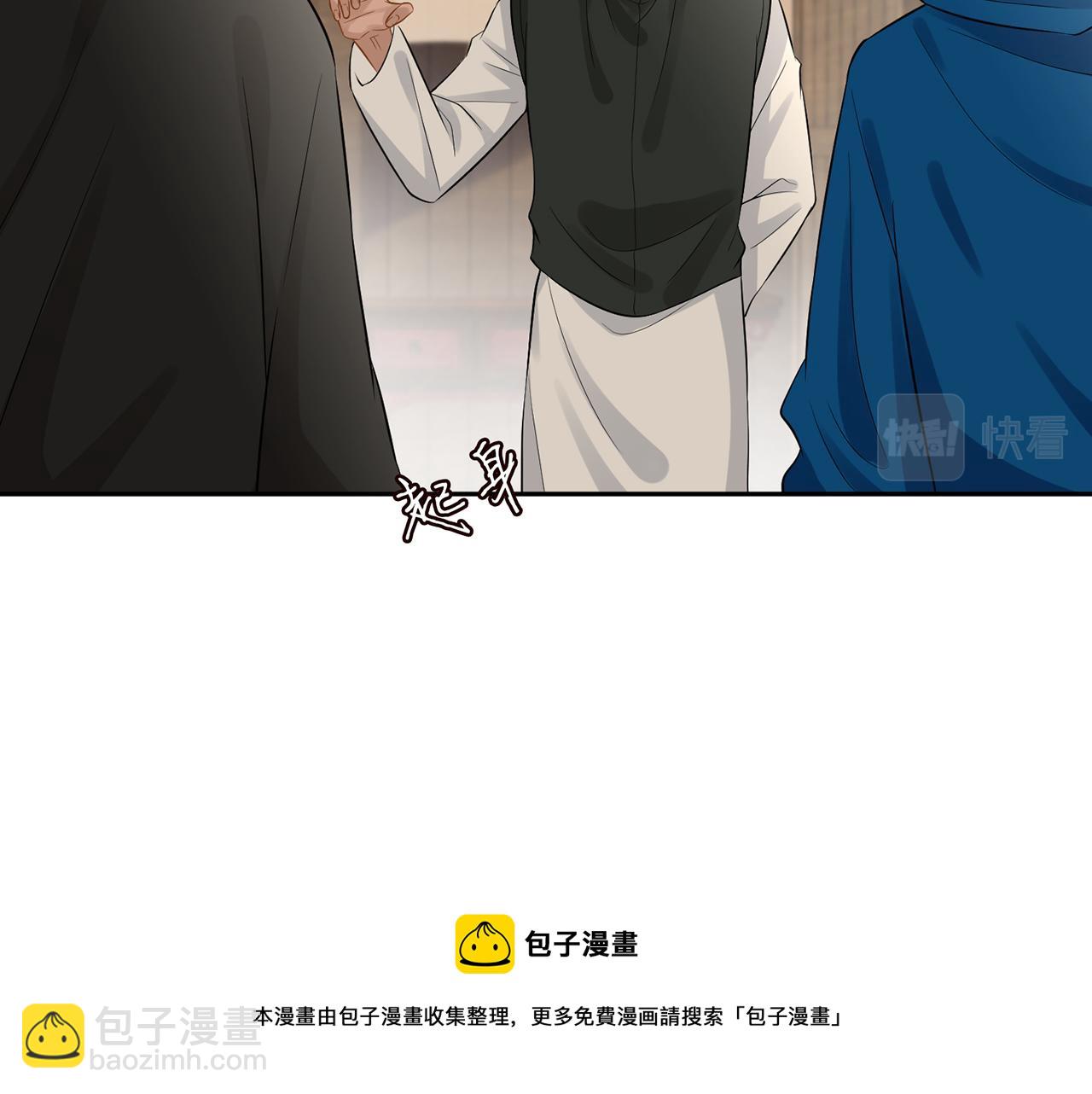第59话   解毒(1/2)-第60话