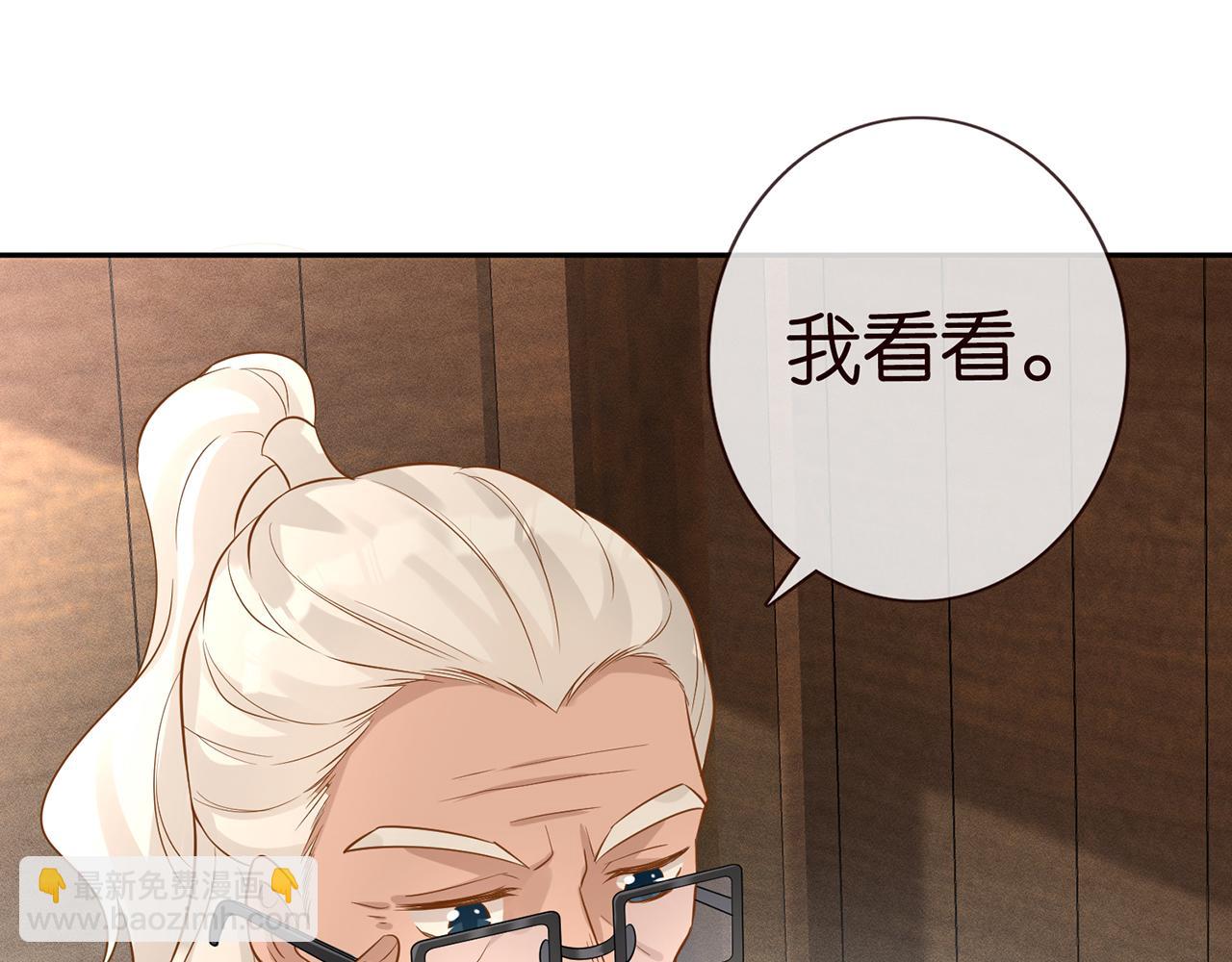 第59话   解毒(1/2)-第60话