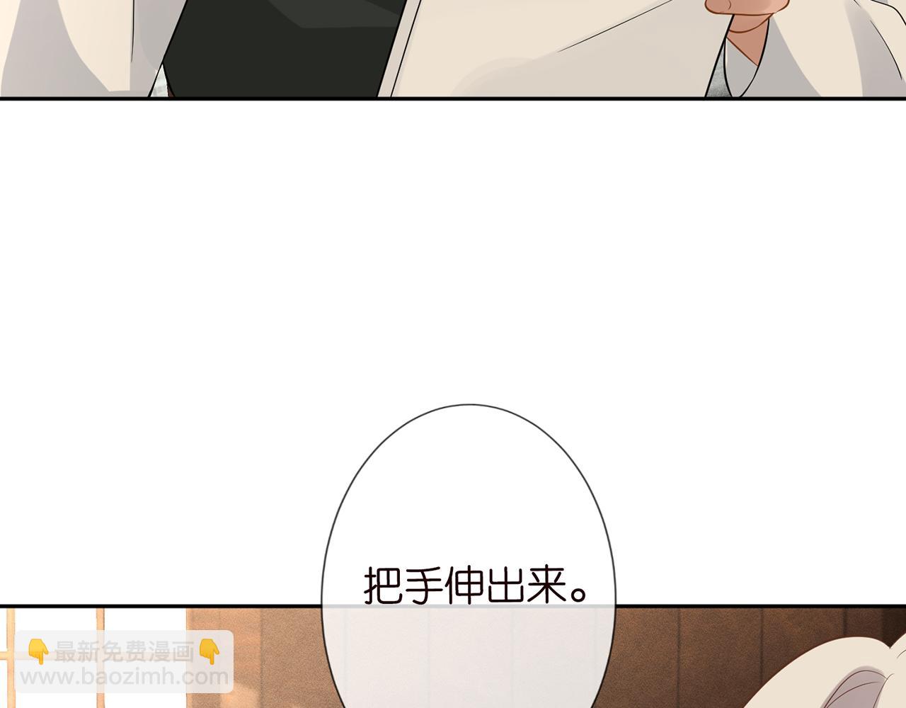 第59话   解毒(1/2)-第60话