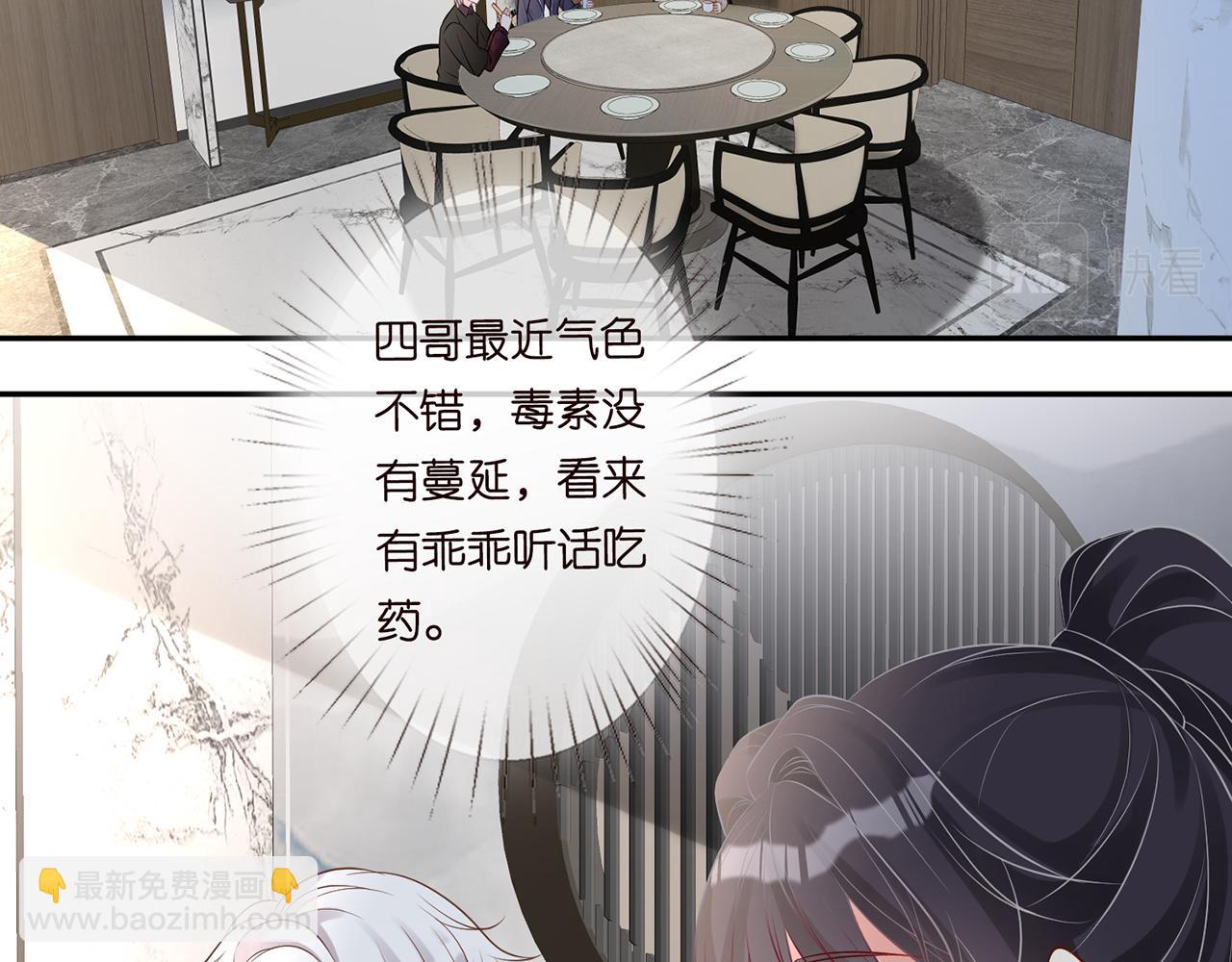 第59话   解毒(1/2)-第60话