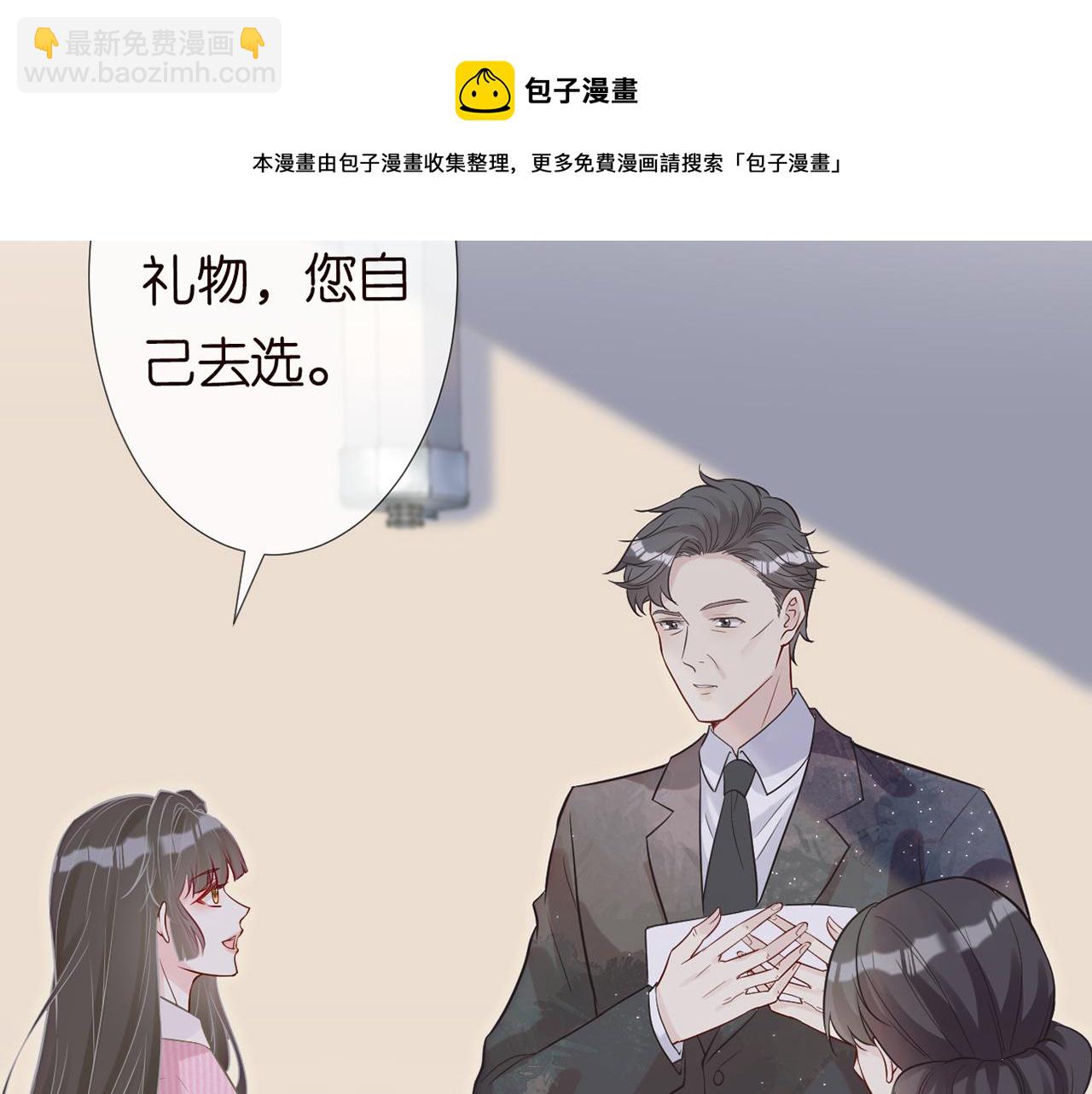 第61话  治病(1/3)-第62话