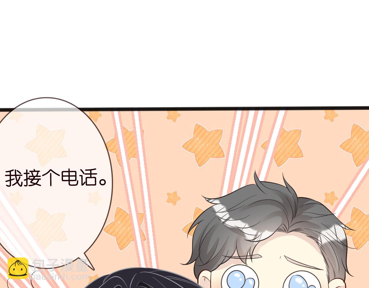 第61话  治病(1/3)-第62话