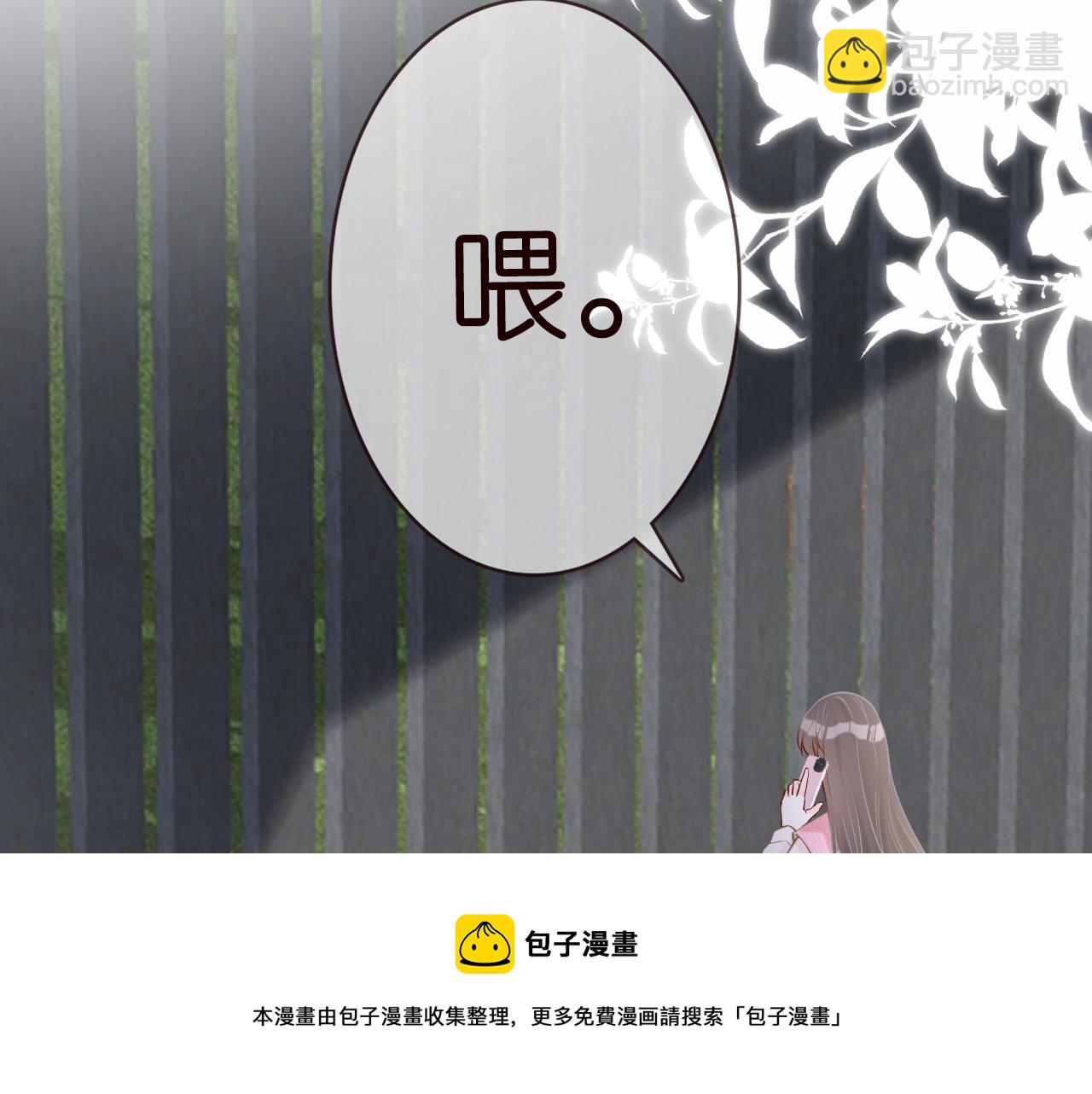 第61话  治病(1/3)-第62话