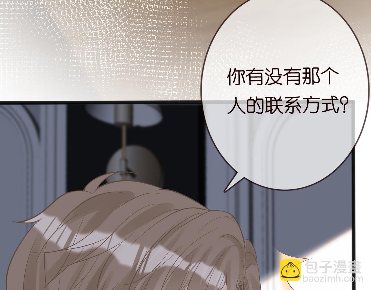 第61话  治病(1/3)-第62话