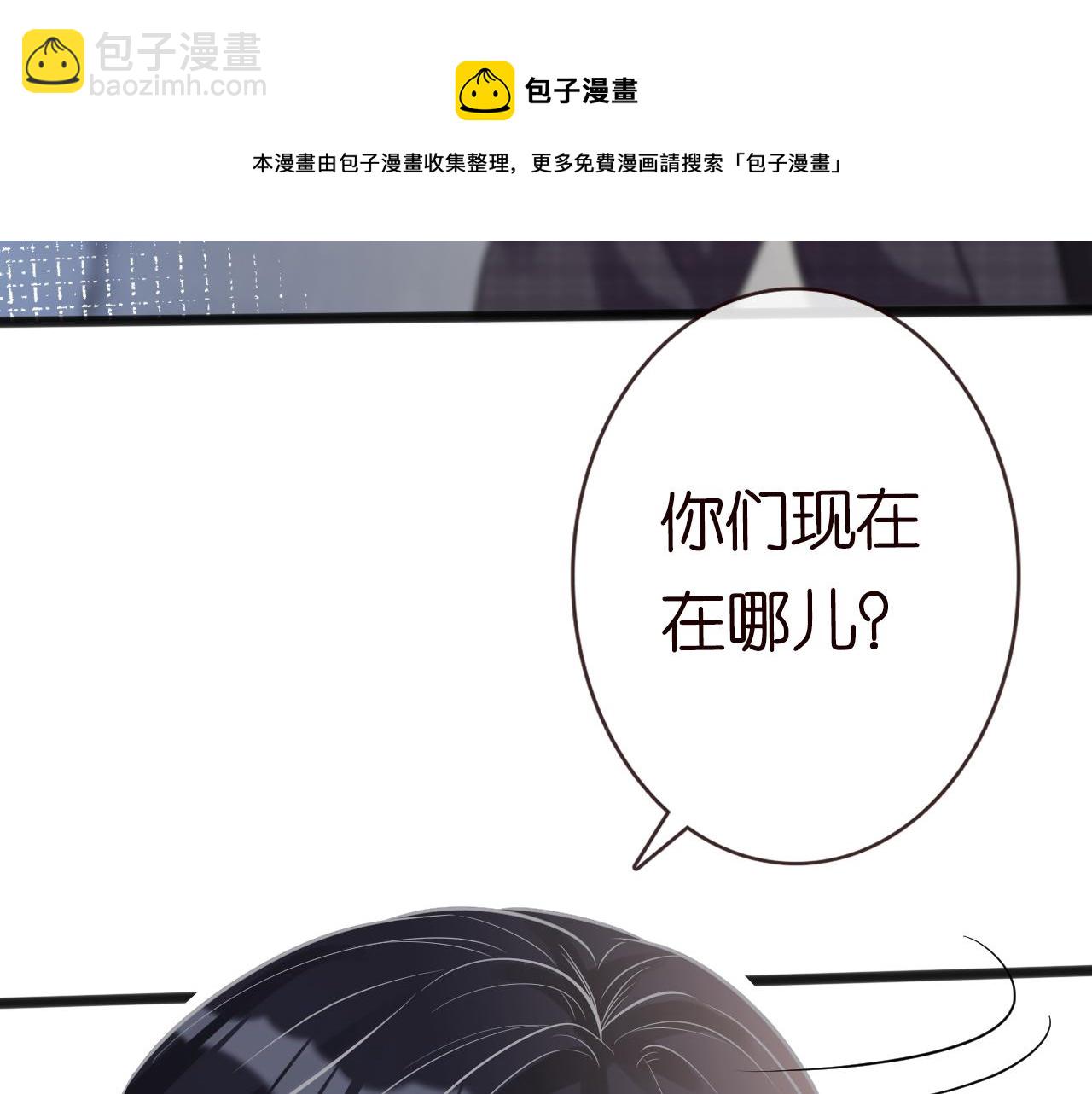第61话  治病(1/3)-第62话