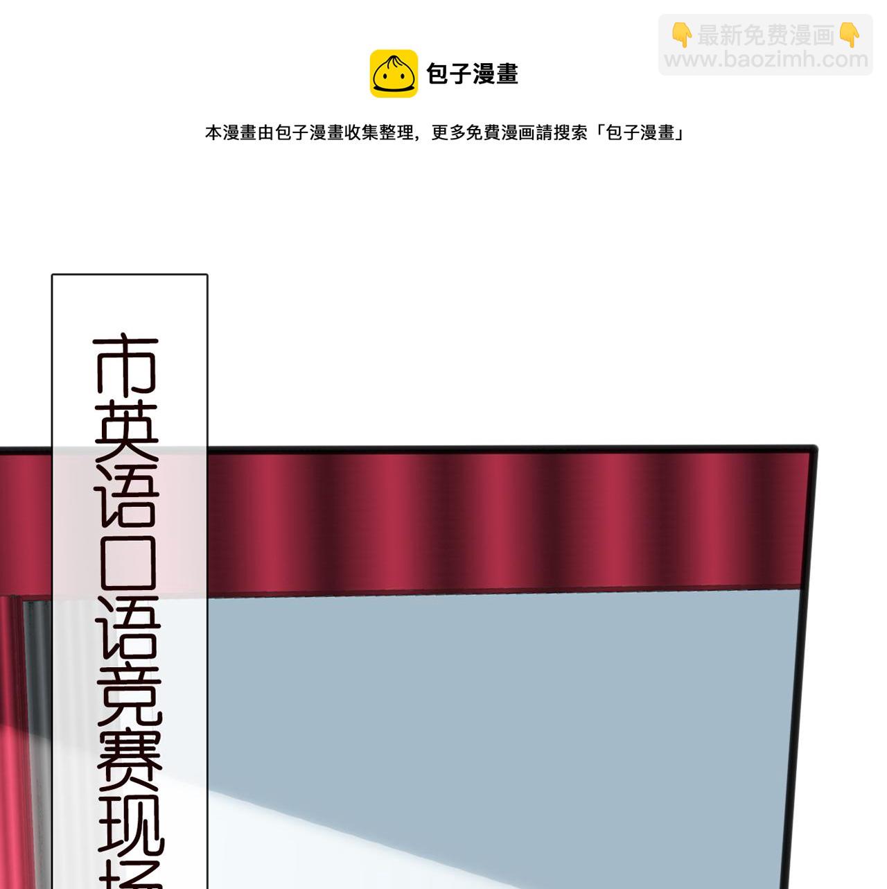 第61话  治病(1/3)-第62话