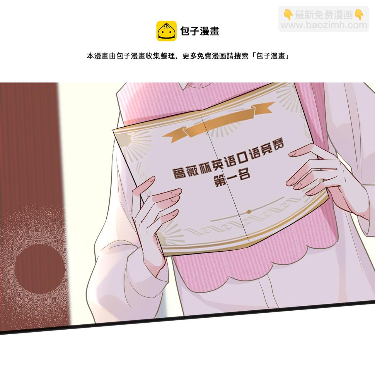 第61话  治病(1/3)-第62话