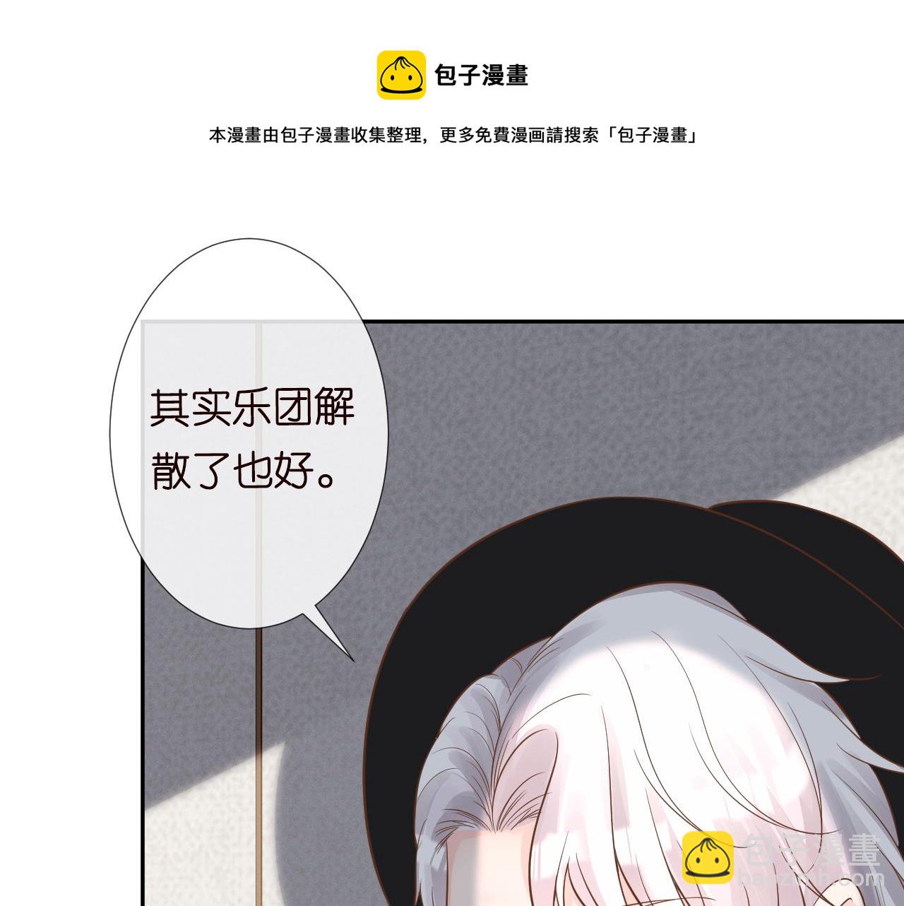 第63话  臆想症是病(1/2)-第64话