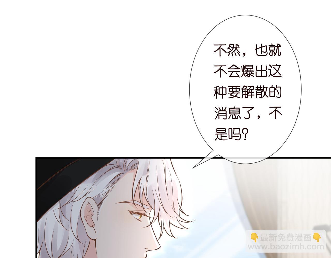 第63话  臆想症是病(1/2)-第64话