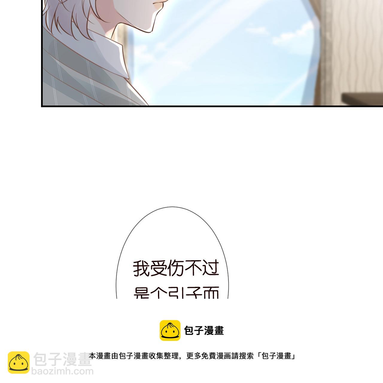 第63话  臆想症是病(1/2)-第64话
