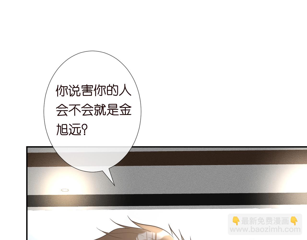 第63话  臆想症是病(1/2)-第64话
