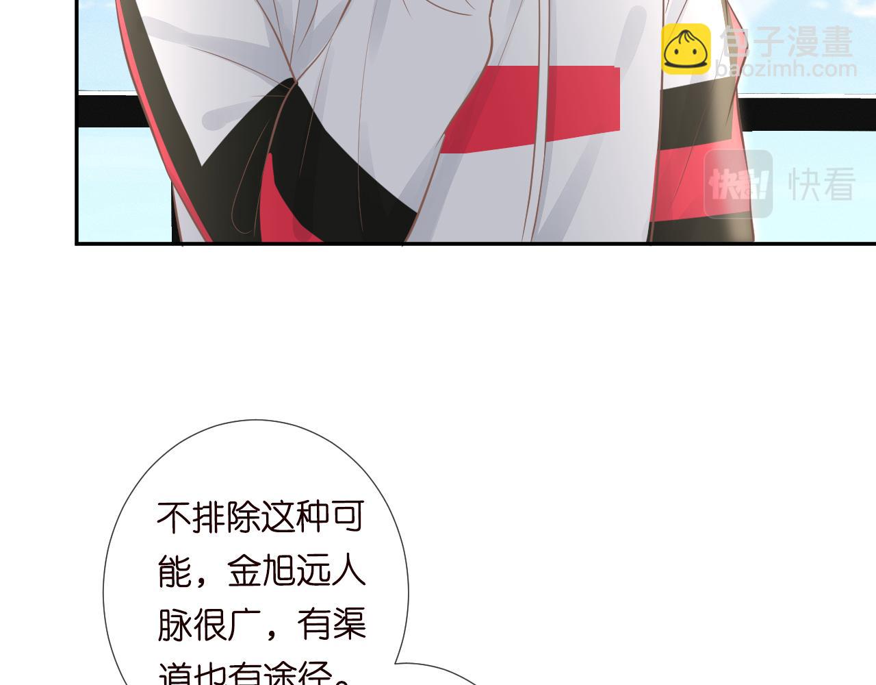 第63话  臆想症是病(1/2)-第64话