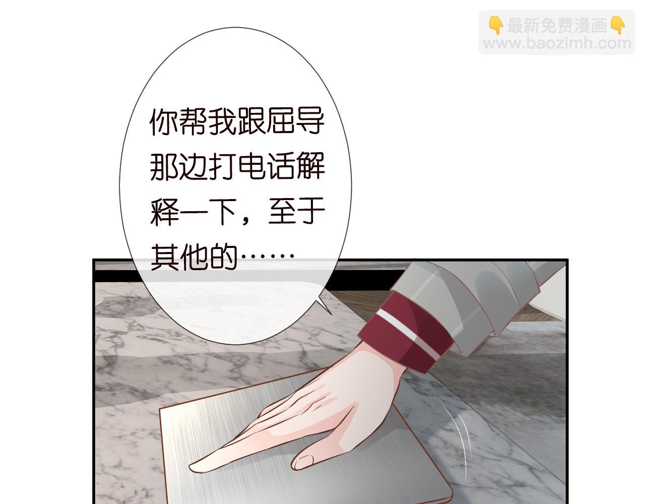 第63话  臆想症是病(1/2)-第64话
