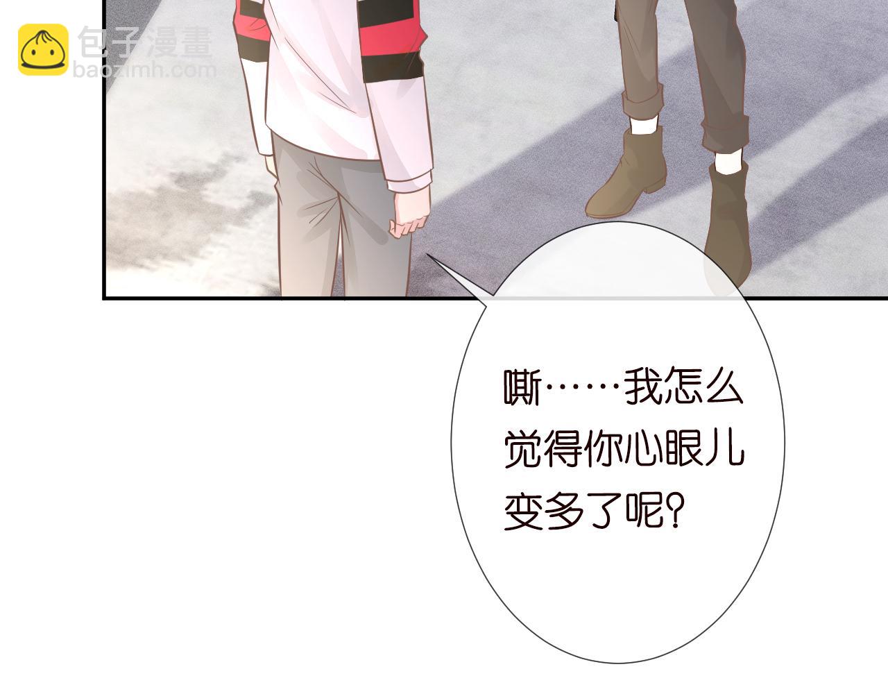 第63话  臆想症是病(1/2)-第64话