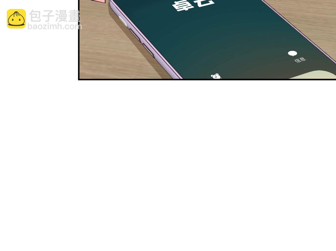第63话  臆想症是病(1/2)-第64话