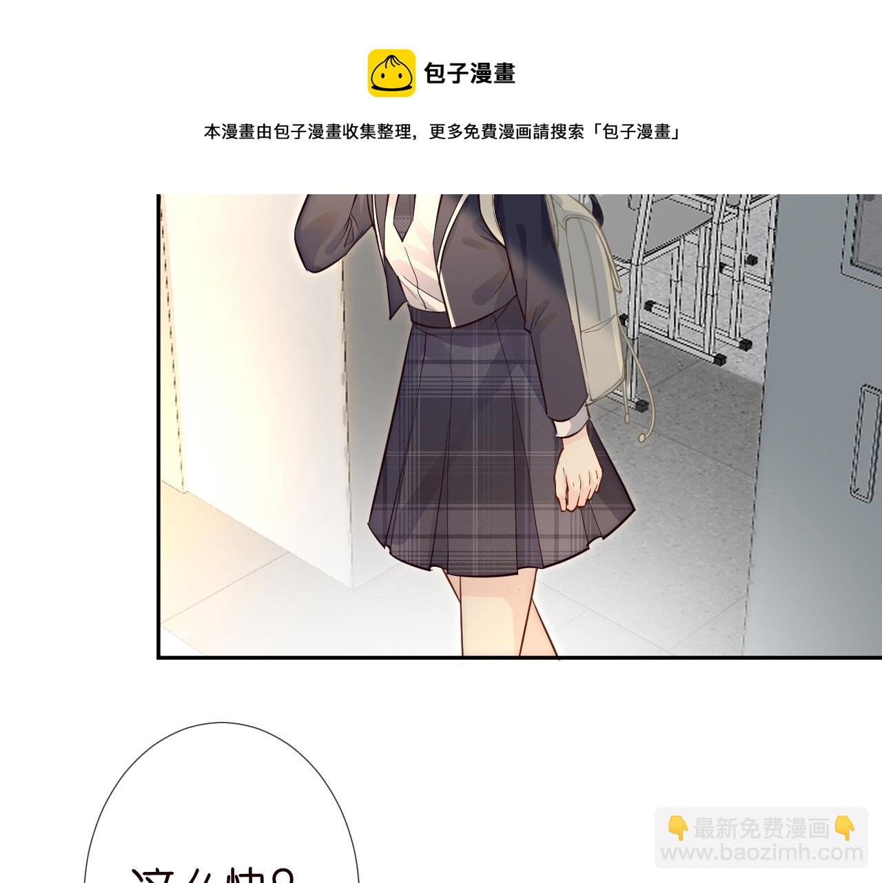 第63话  臆想症是病(1/2)-第64话